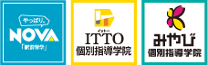 NOVA・ITTO・みやび